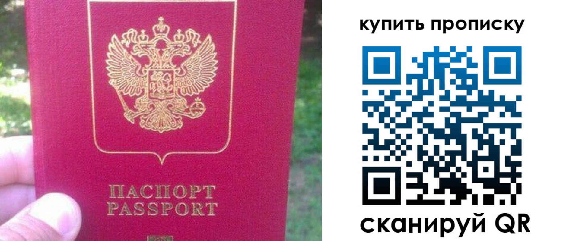 временная регистрация для школы в Нерюнгри