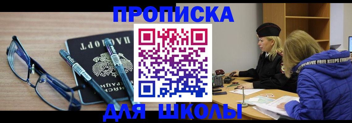 временная регистрация госуслуги в Нерюнгри